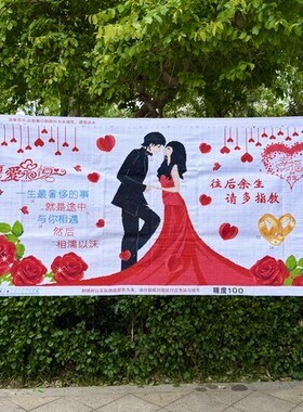 真爱永恒纯手工十字绣成品新款爱情侣婚纱结婚礼物陪嫁妆卧室客厅
