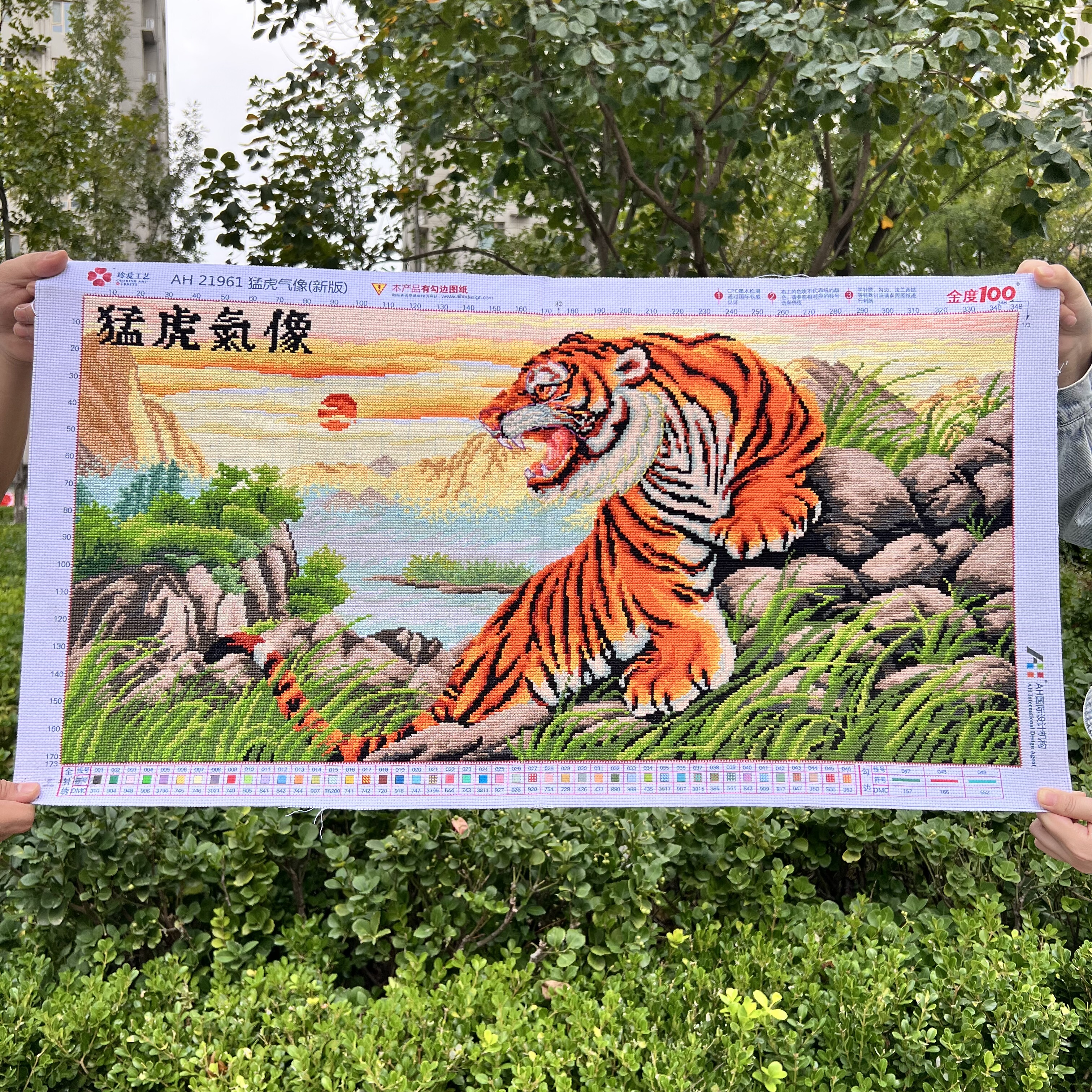 纯手工十字绣成品新款猛虎气像威震山河老虎上山客厅办公室装饰画