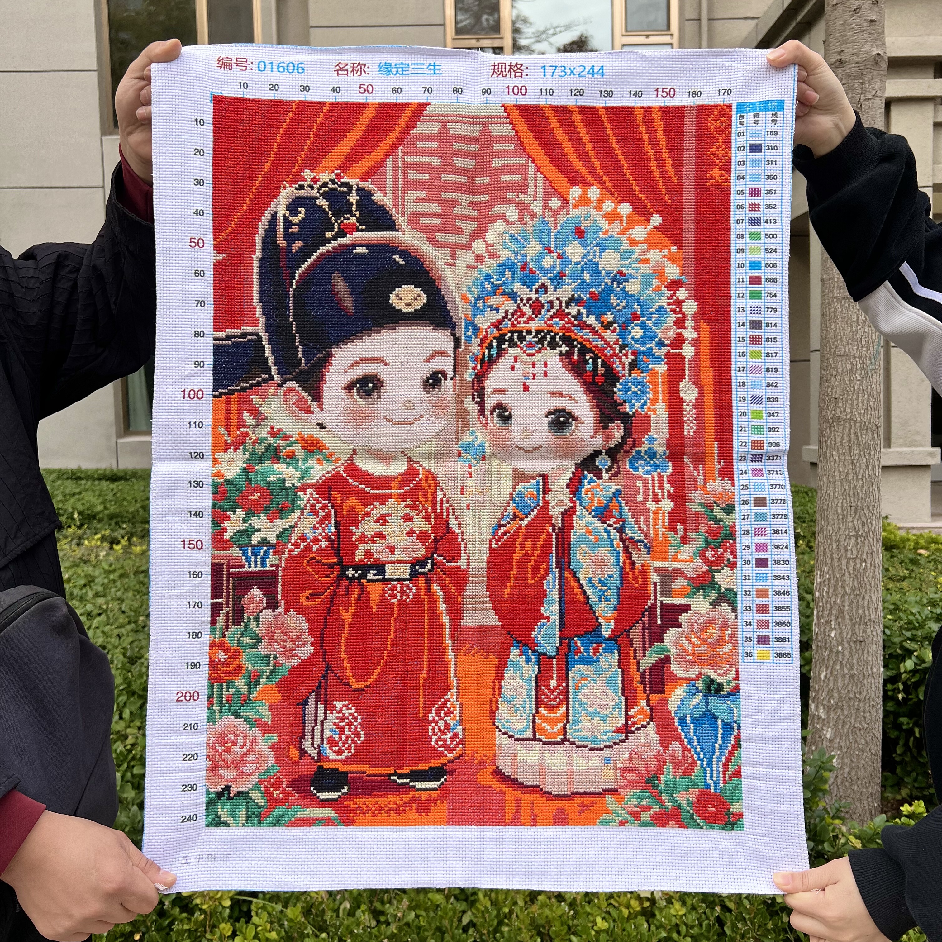 新中式结婚纯手工十字绣成品新款喜结良缘国风卧室装饰画新婚礼物