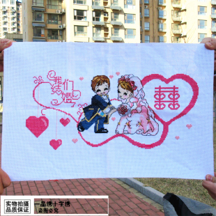 纯手工绣好的十字绣成品结婚拜堂婚礼我们结婚了一生一世爱你喜庆