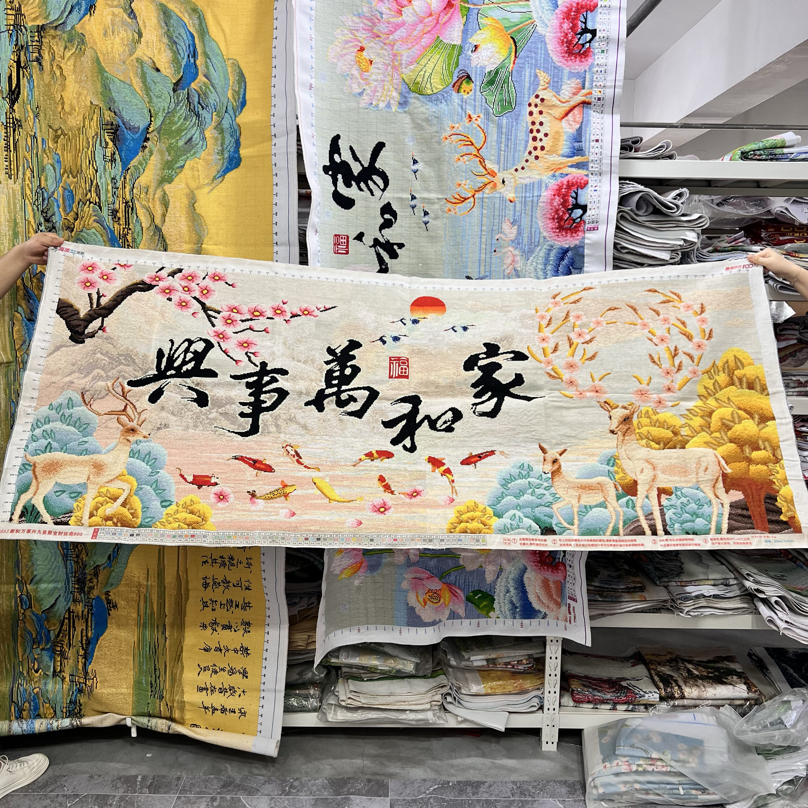 纯手工十字绣成品新款家和万事兴九鱼图聚宝财运梅花鹿客厅挂画