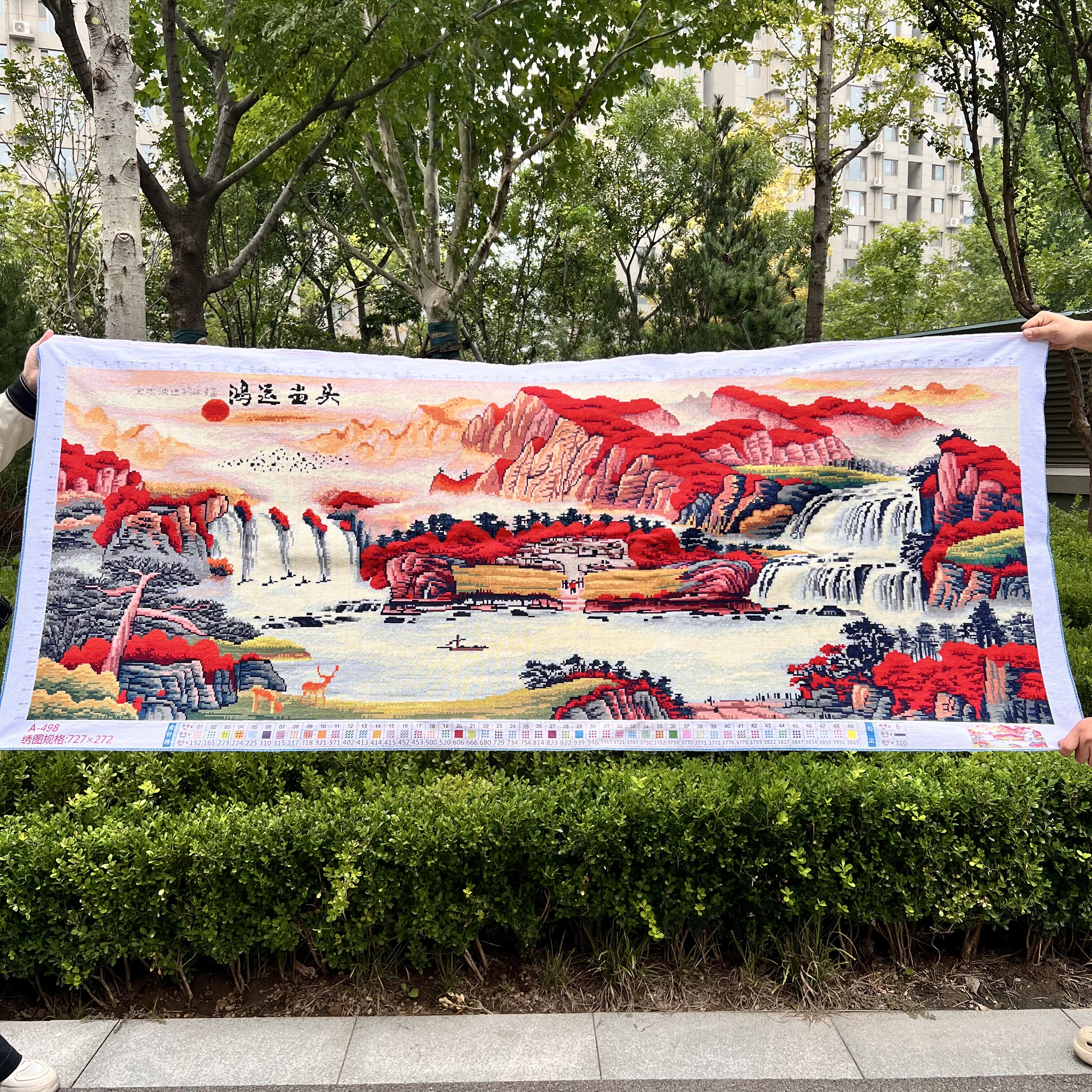 纯手工十字绣成品新款鸿运当头山水风景客厅办公室装饰画大幅挂画
