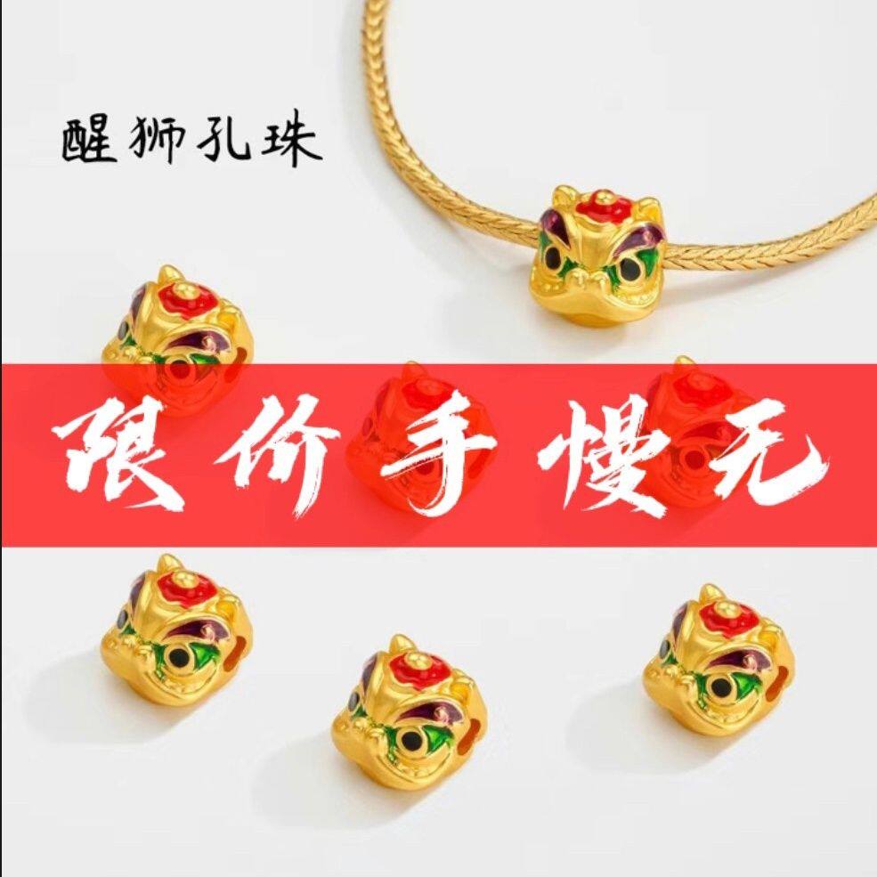 精品 古法沙金保色狮子头隔珠醒狮通孔diy手链项链串珠饰品配件