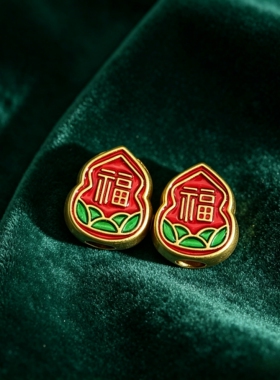 古法沙金配件珐琅彩烧蓝红绿色福字葫芦吊坠挂件diy手链编绳配件