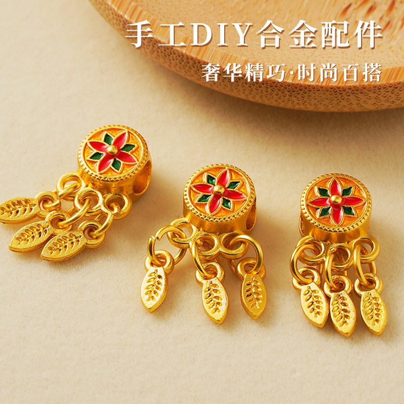 古法沙金配件珐琅彩烧蓝捕梦网流苏手工diy手链项链吊坠饰品配件