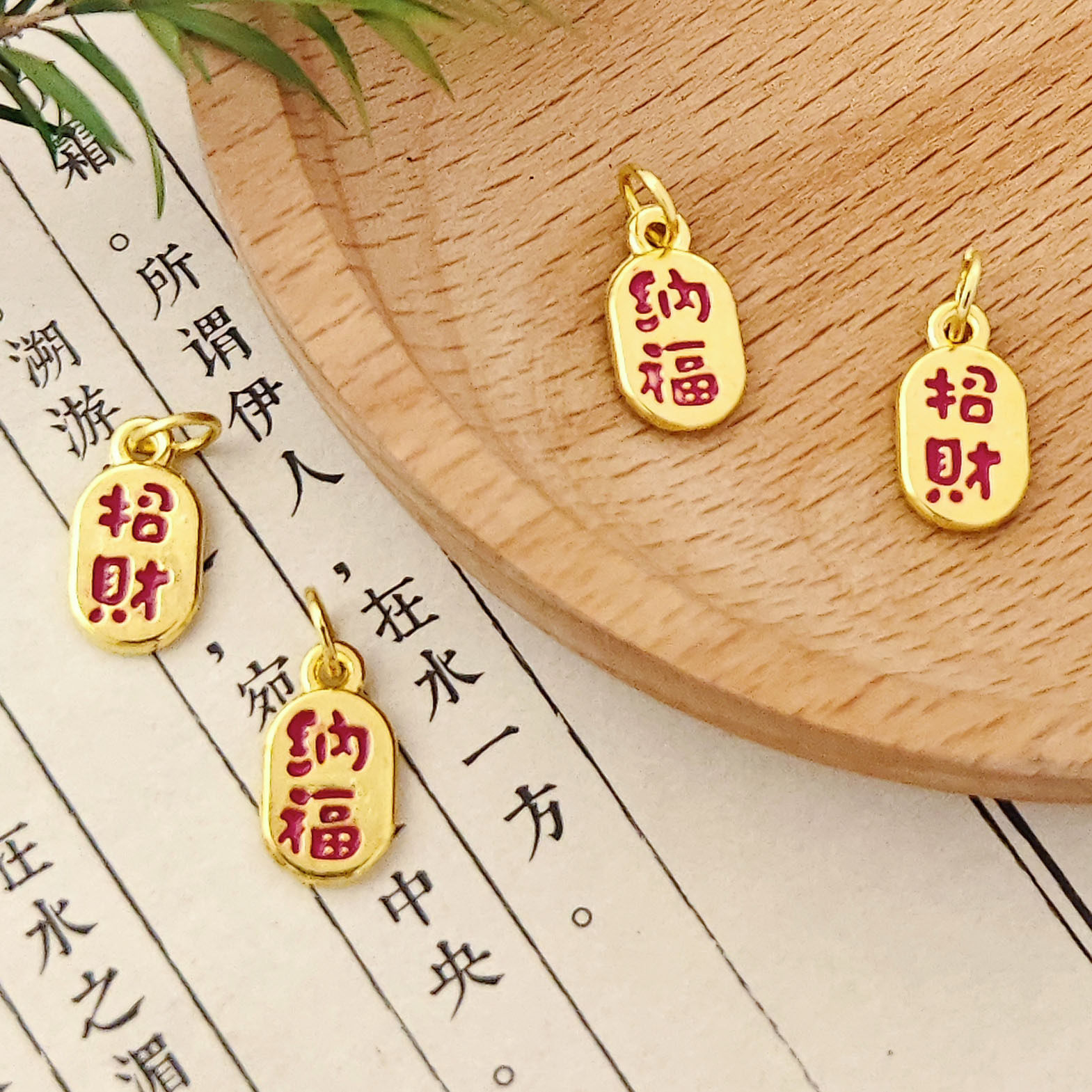 古法沙金配件合金亮金仿金招财纳福福袋吊坠挂件diy手链编绳配件