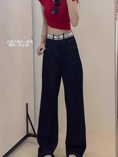 莱赛尔阔腿牛仔裤 女2024夏季 薄款 高腰拼接字母腰头垂感直筒拖地裤