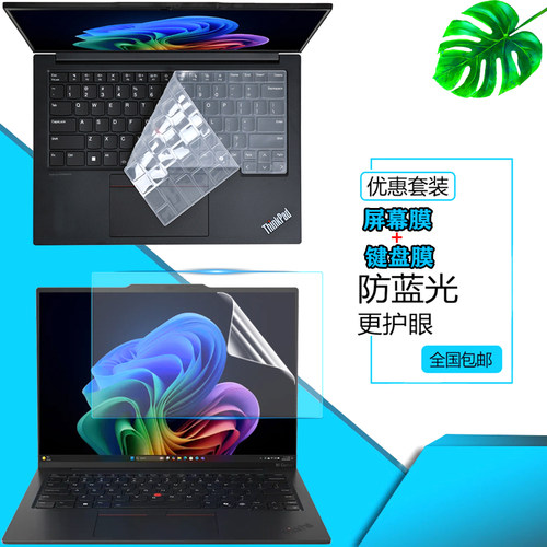 超薄高透 紧密贴合 手感舒适