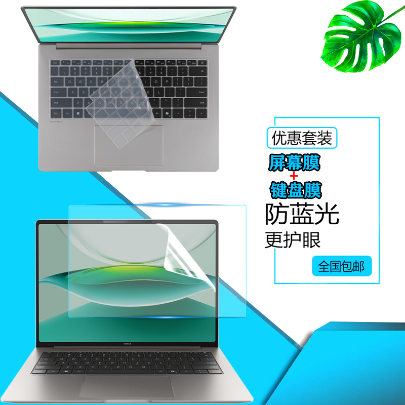 超薄高透 紧密贴合 手感舒适 液态硅胶