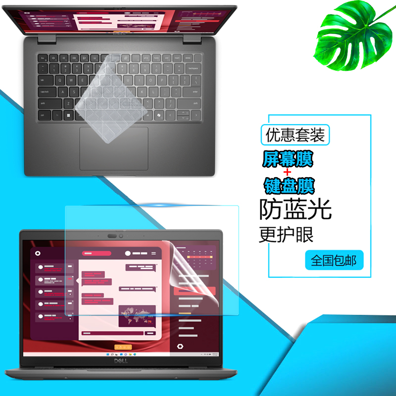 超薄高透 紧密贴合 手感舒适 液态硅胶