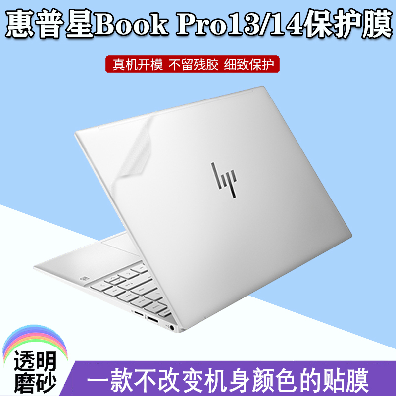 免剪裁 易贴无气泡 保护机身防刮