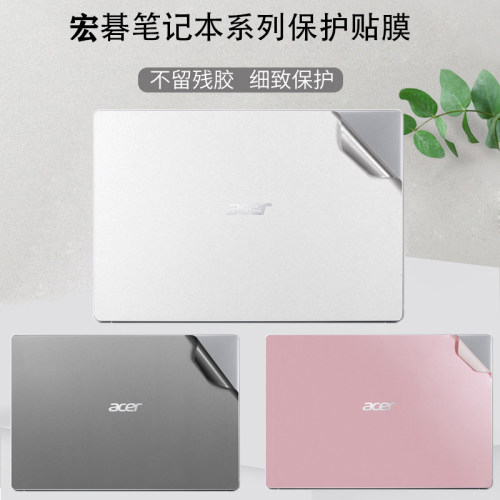 贴合匹配 全面保护 不留残胶 持久耐用
