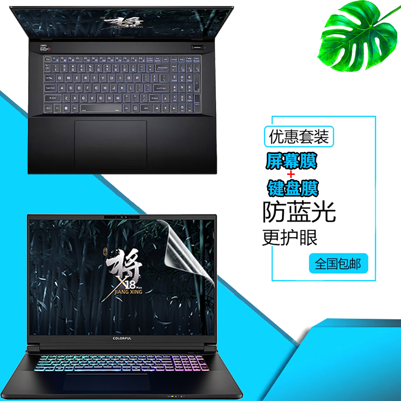 超薄高透 紧密贴合 手感舒适