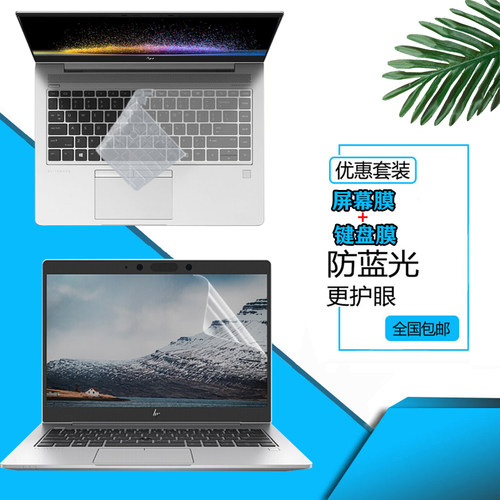 超薄高透 紧密贴合 手感舒适