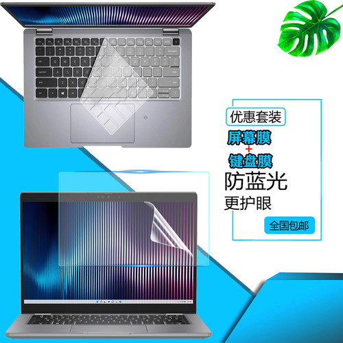 超薄高透 紧密贴合 手感舒适 液态硅胶