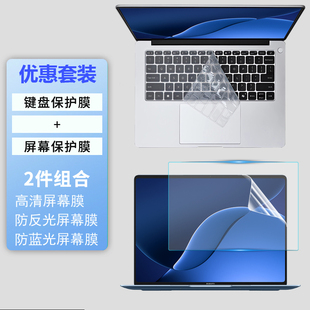 适用小米红米REDMI Book 14 2025防尘键盘膜J7265笔记本屏幕保护贴膜redmi Book 16键位罩Z3725防眩钢化膜
