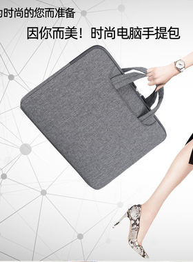 适用16英寸华为MateBook 16轻薄手提包女CREM-WFG9笔记本WFD内胆防震L410时尚电脑包D15 2021商务防水公文袋