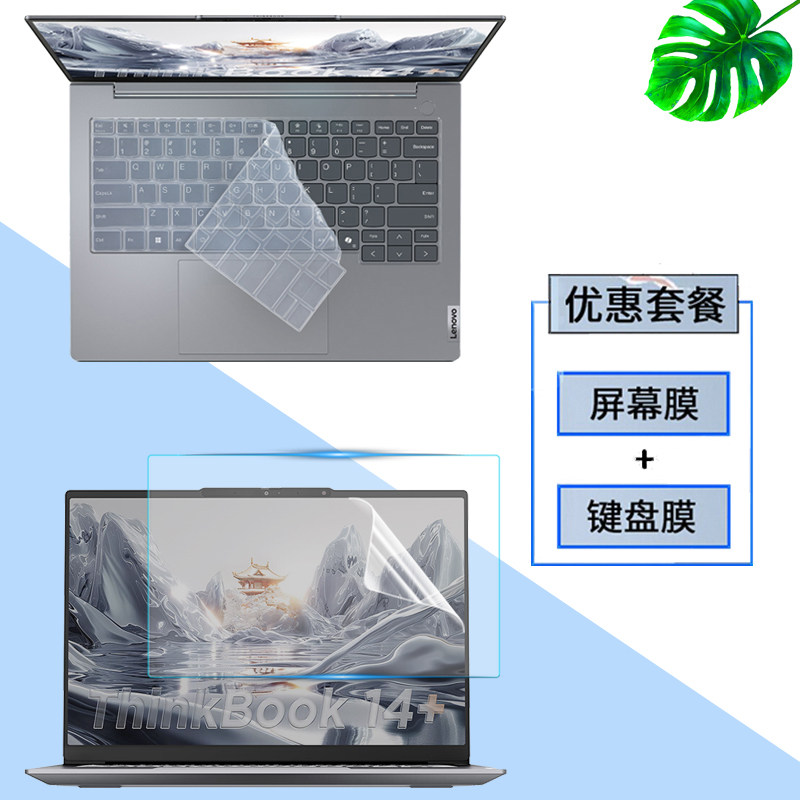 超薄高透 紧密贴合 手感舒适 液态硅胶