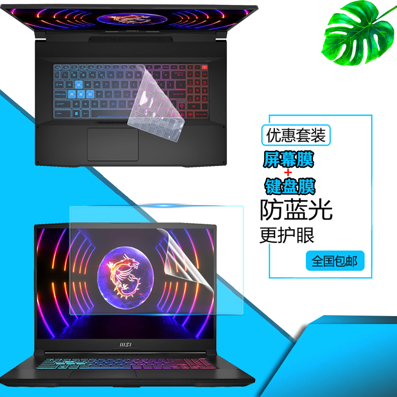 超薄高透 紧密贴合 手感舒适 液态硅胶