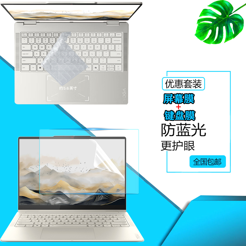 超薄高透 紧密贴合 手感舒适 液态硅胶