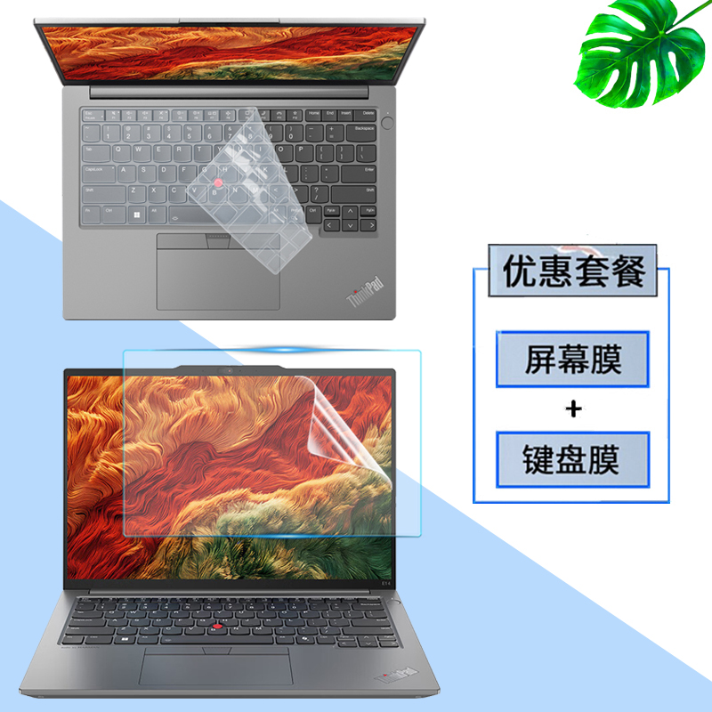 2024款ThinkPad联想E14 Gen6防尘键盘膜14寸Al笔记本T14p Gen2屏幕保护贴膜T14s Gen5键位套P14s Gen4钢化膜