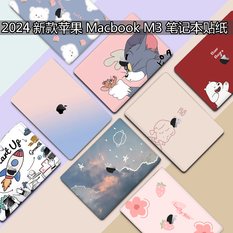 贴合匹配  不留残胶 持久耐用 支持来图定制