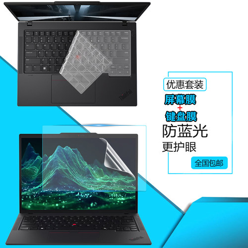 超薄高透 紧密贴合 手感舒适 液态硅胶