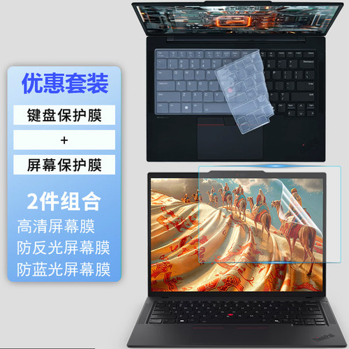 超薄高透 紧密贴合 手感舒适