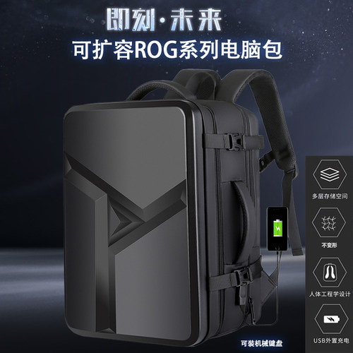 防水防盗可充电 大容量 可放键盘