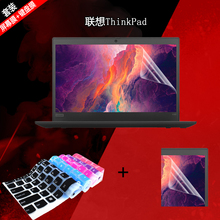 联想ThinkPad L13/X13/X390/L380/L390笔记本电脑键盘保护膜13.3英寸高清磨砂屏幕保护贴膜防尘键位罩防水