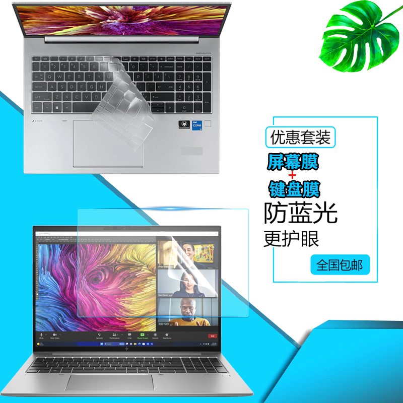 超薄高透 紧密贴合 手感舒适 液态硅胶