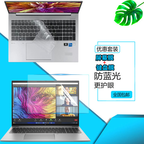 超薄高透 紧密贴合 手感舒适 液态硅胶