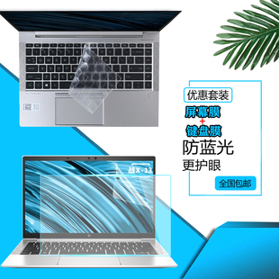 键盘膜13.3英寸笔记本EliteBook G8显示屏防指纹屏保G7凹凸按键膜 835 锐龙版 2021款 830 适用HP惠普战X