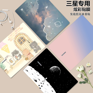适用三星Galaxy Edge 16外壳贴纸750XQA笔记本940XMA电脑机身保护膜960XMA配件动漫diy机身贴 Book4