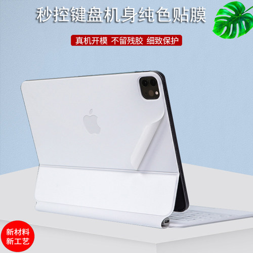 贴合匹配 全面保护 不留残胶 持久耐用