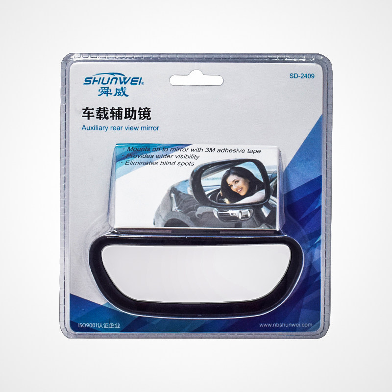 자동차 보조 거울 유리 고화질 반전 거울 자동차 광각 거울 백미러 코치 보조 거울 사각 지대 거울 설치