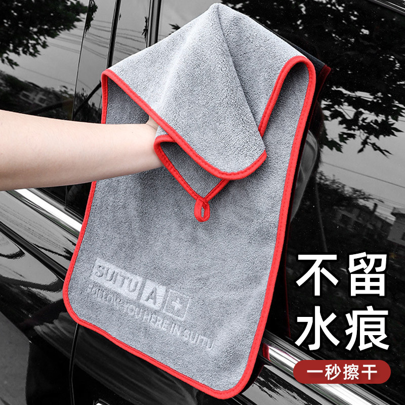 不掉毛高级洗车毛巾擦车布专用吸水汽车内饰双面加厚超细纤维抹布