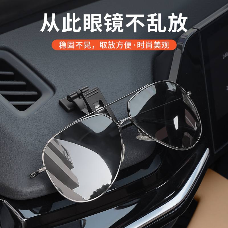 汽车用窗帘夹收纳挂钩便携