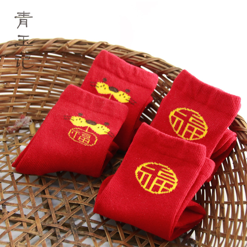 婴儿抓周红色本命年全棉袜子