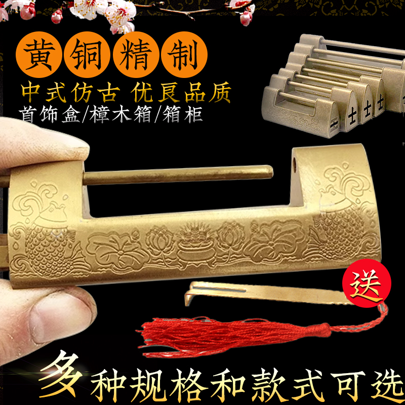 守护家宅，有锁山锁水锁情锁人间美好的寓意