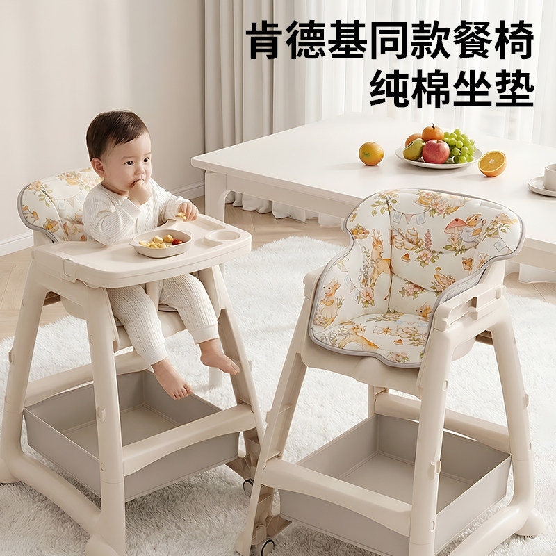 宝宝餐椅坐垫餐厅座椅靠背垫儿童肯德基配件婴儿纯棉a类防滑座垫