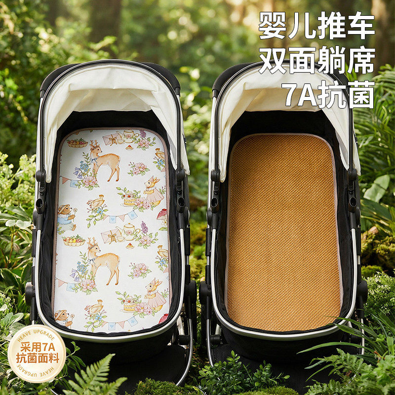 夏天婴儿手推车凉席儿童推车高景观车冰丝席子藤席宝宝bb透气睡垫