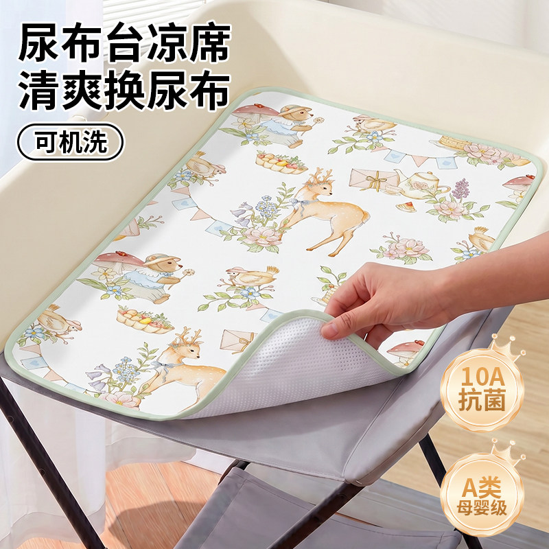 夏天换尿布像开了‘小空调’～图片