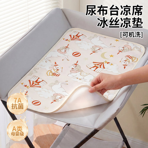 夏天换尿布像开了‘小空调’～