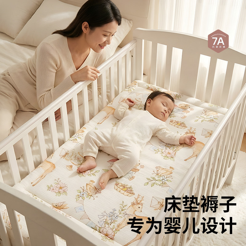 幼儿园褥子宝宝儿童午睡四季通用新生婴儿a类纯棉婴儿床垫子床单,婴童用品,婴童床垫,淘宝优惠券,粉丝福利购,淘宝优惠卷