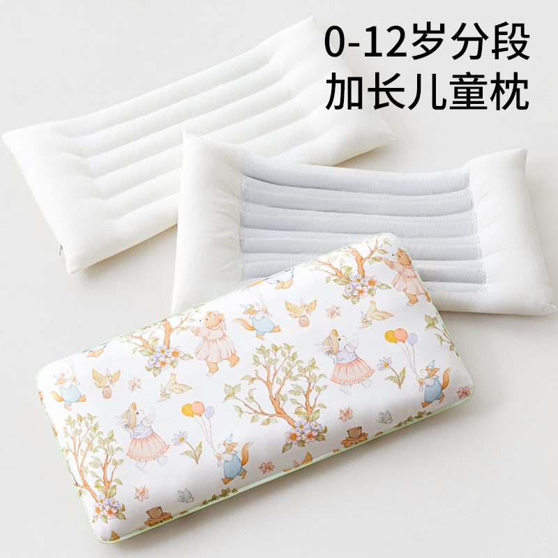 儿童枕头3到6岁以上四季通用宝宝婴儿决明子枕幼儿园小孩纯棉加长
