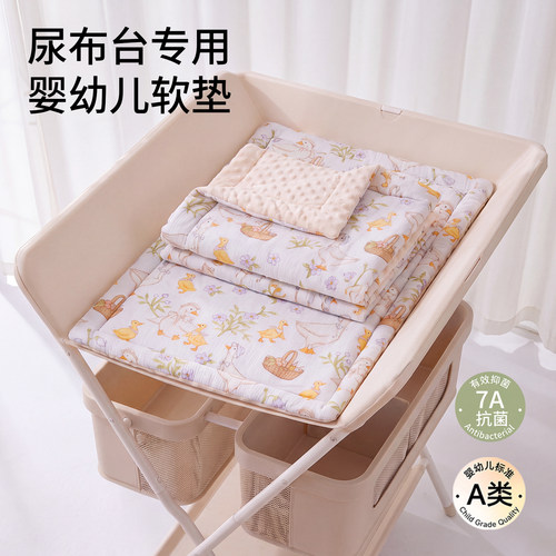 【A类母婴级】尿布台垫子