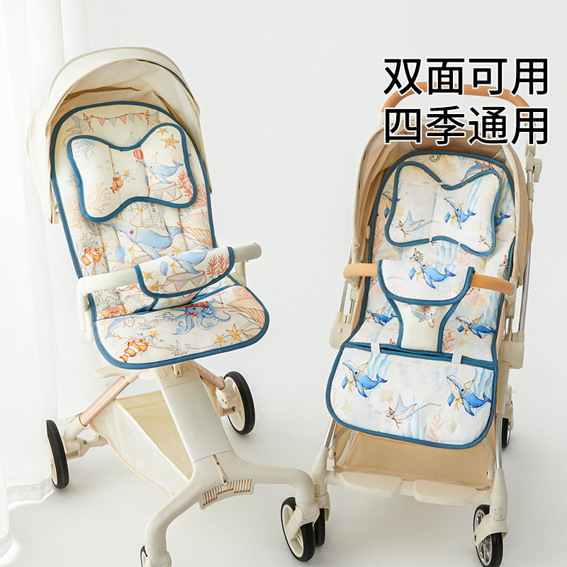 婴儿车双面垫子四季通用宝宝推车棉垫遛娃神器坐垫bb车加厚垫冬季