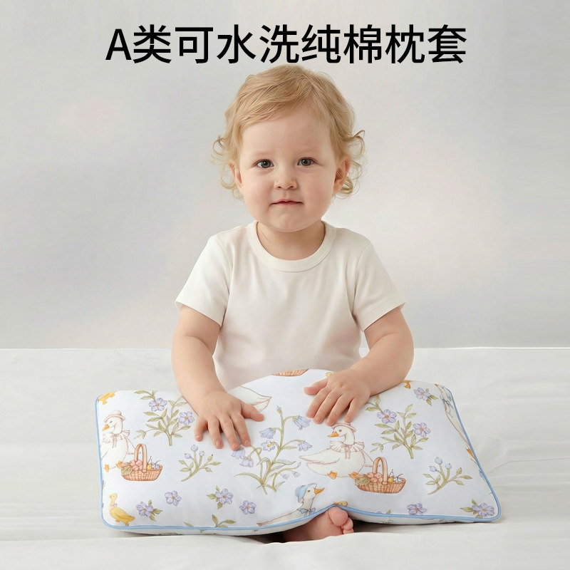 A类纯棉儿童枕套32x62枕罩婴儿枕头套宝宝枕巾枕芯内胆套30x50冬,婴童用品,儿童枕套,淘宝优惠券,粉丝福利购,淘宝优惠卷