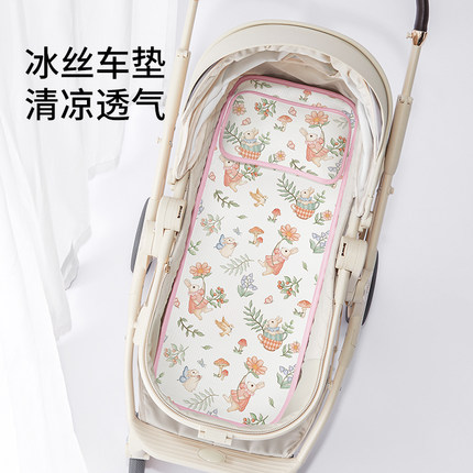 宝宝推车凉席夏季高景观车通用a类婴儿车凉垫儿童车冰丝坐躺垫子